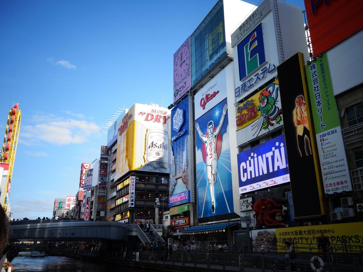 Apa Hotel Osaka Higobashi Ekimae Zewnętrze zdjęcie